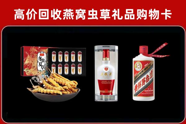 沛县回收烟酒哪家好